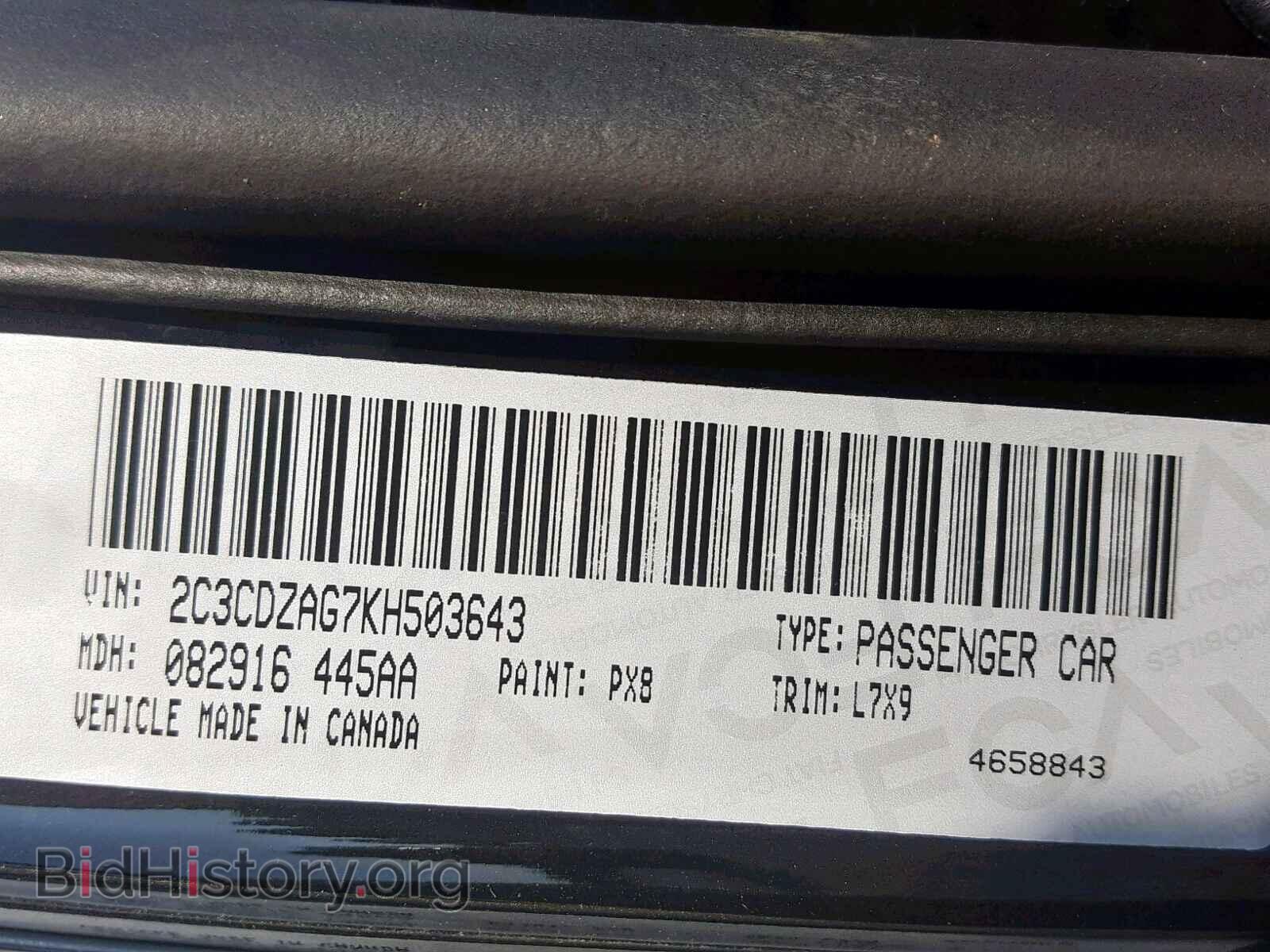 2019 DODGE CHALLENGER - VIN: 2C3CDZAG7KH503643 - Фото 10