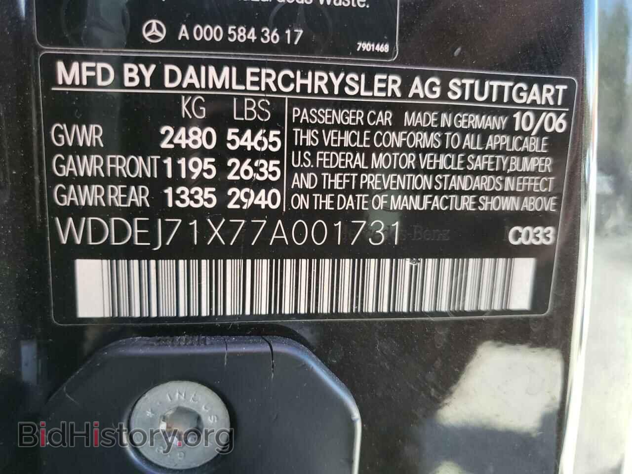 2007 MERCEDES-BENZ CL-CLASS - VIN: WDDEJ71X77A001731 - Фото 13