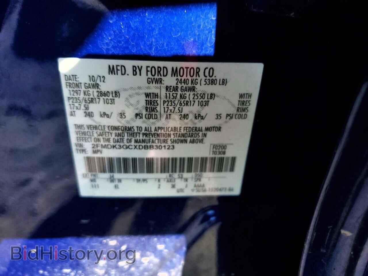 2013 FORD EDGE - VIN: 2FMDK3GCXDBB30123 - Фото 14
