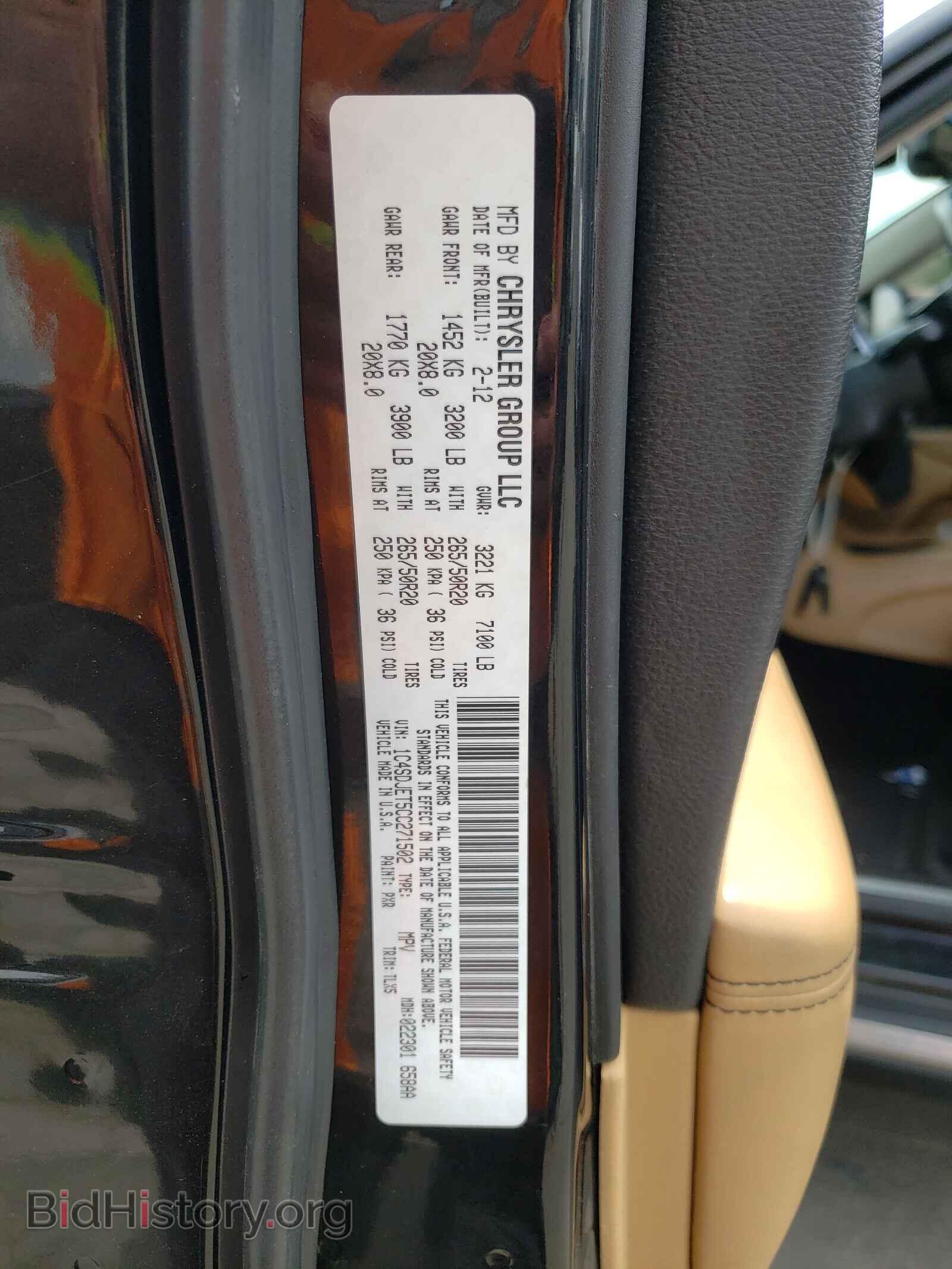 2012 DODGE DURANGO - VIN: 1C4SDJET5CC271502 - Photo 10