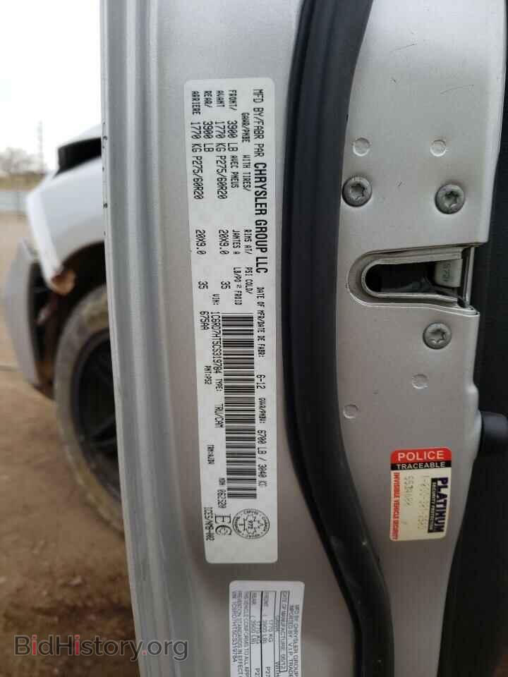 2012 DODGE RAM 1500 - VIN: 1C6RD7HT5CS319784 - Фото 12