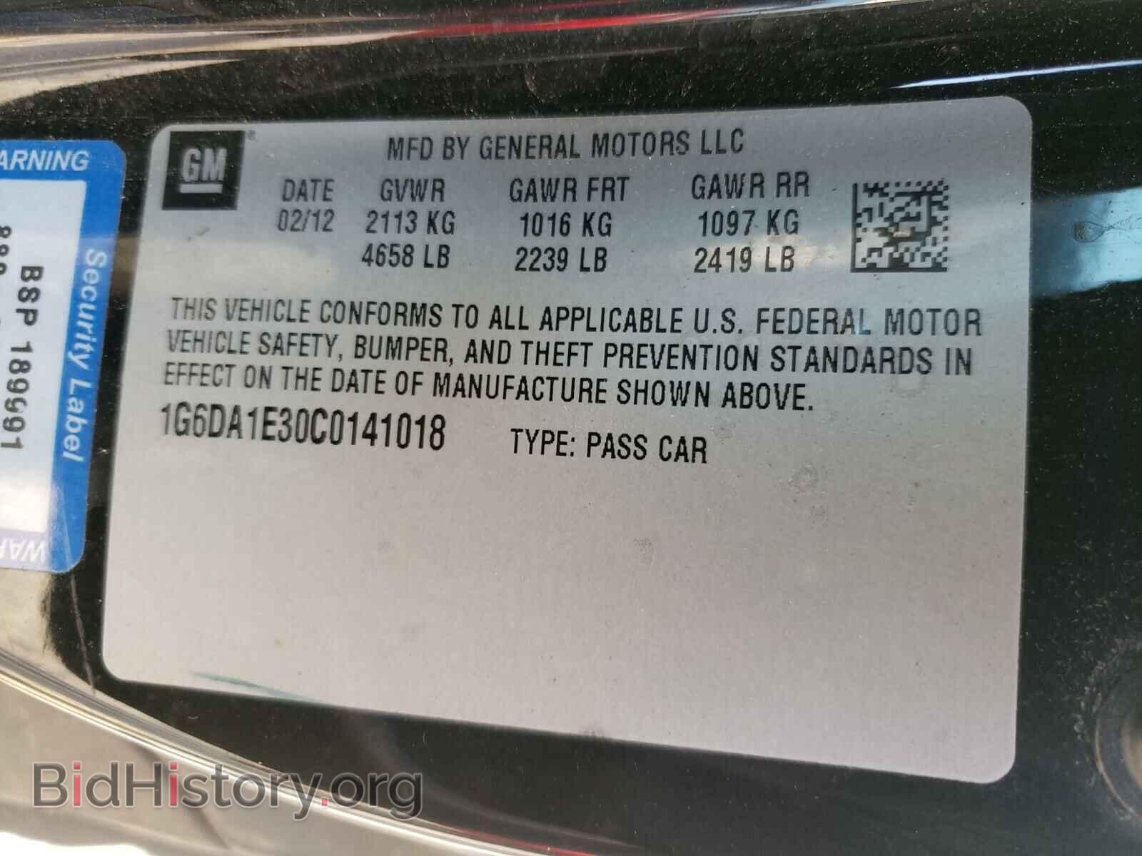 2012 CADILLAC CTS - VIN: 1G6DA1E30C0141018 - Фото 10