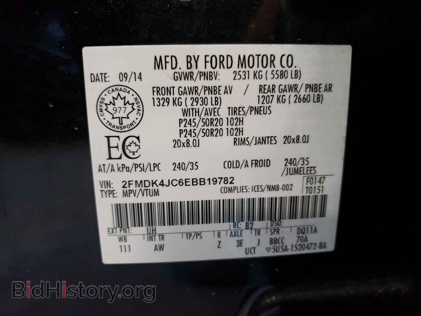 2014 FORD EDGE - VIN: 2FMDK4JC6EBB19782 - Фото 10