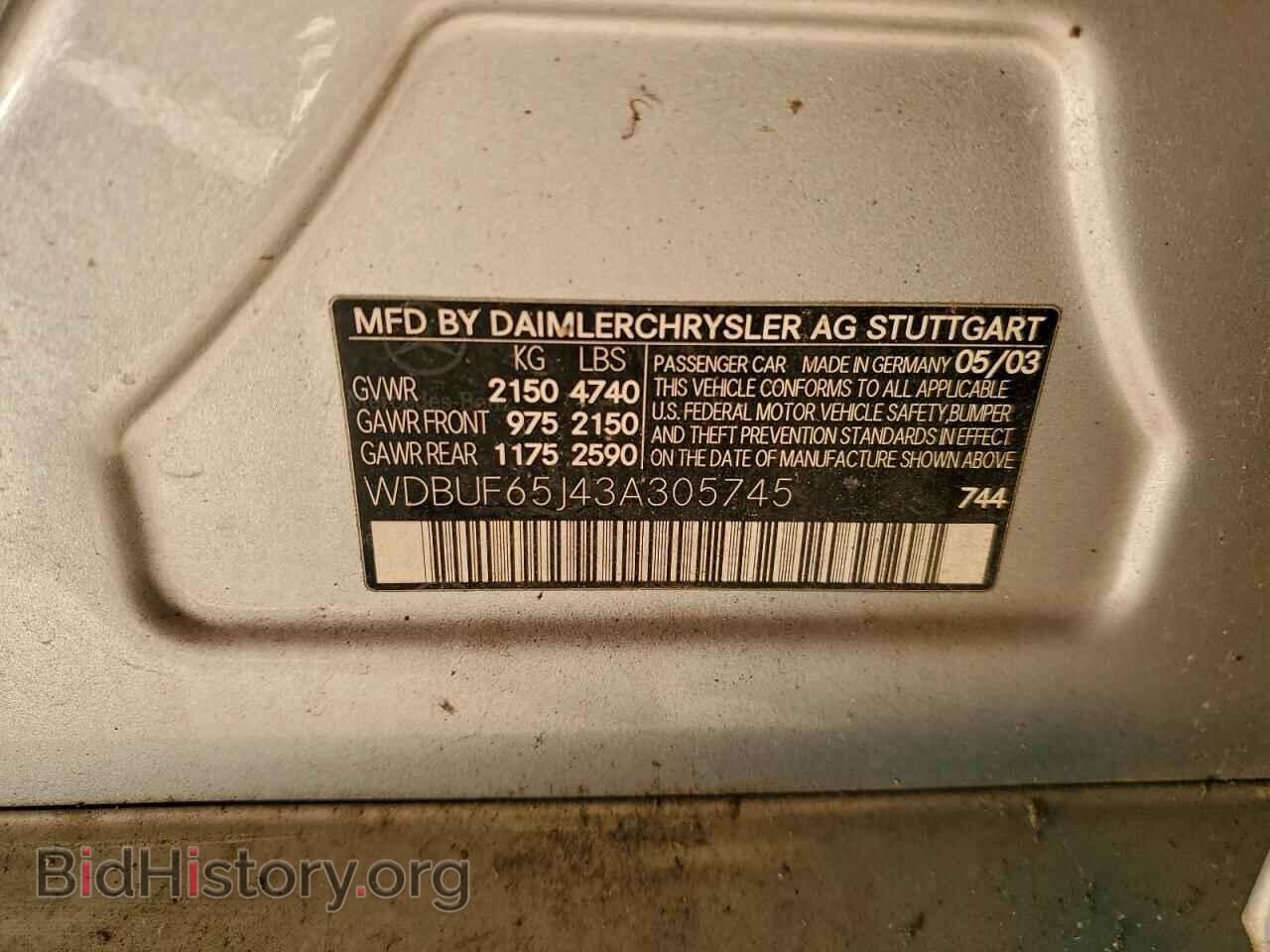 2008 MERCEDES-BENZ E-CLASS - VIN: WDBUF65J43A305745 - Фото 12