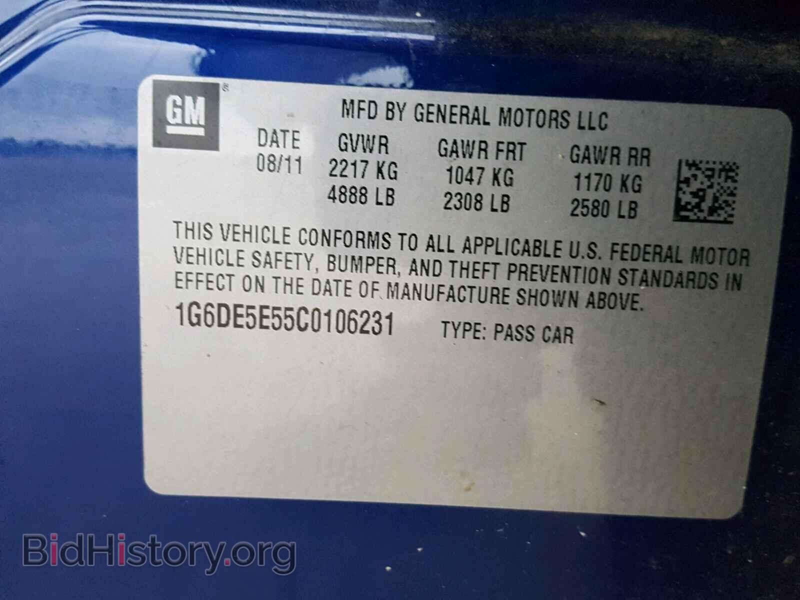 2012 CADILLAC CTS - VIN: 1G6DE5E55C0106231 - Фото 10