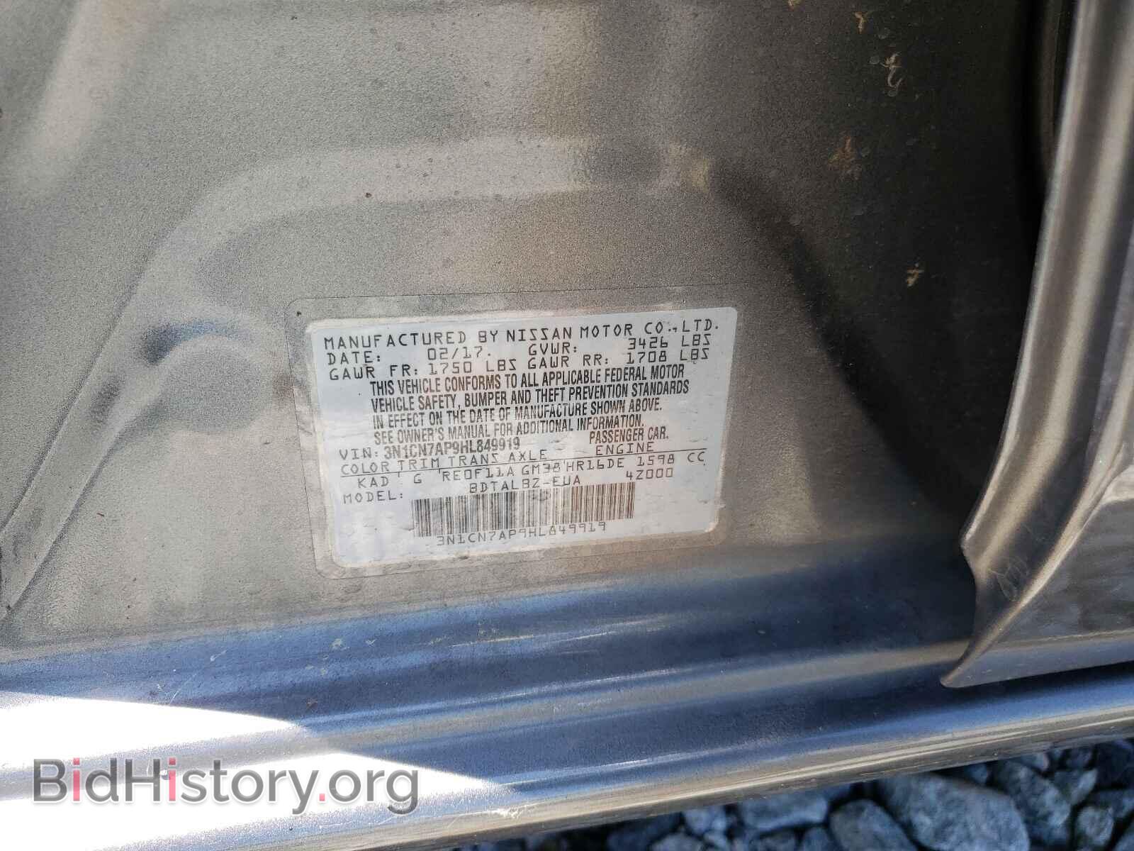 2017 NISSAN VERSA - VIN: 3N1CN7AP9HL849919 - Фото 10