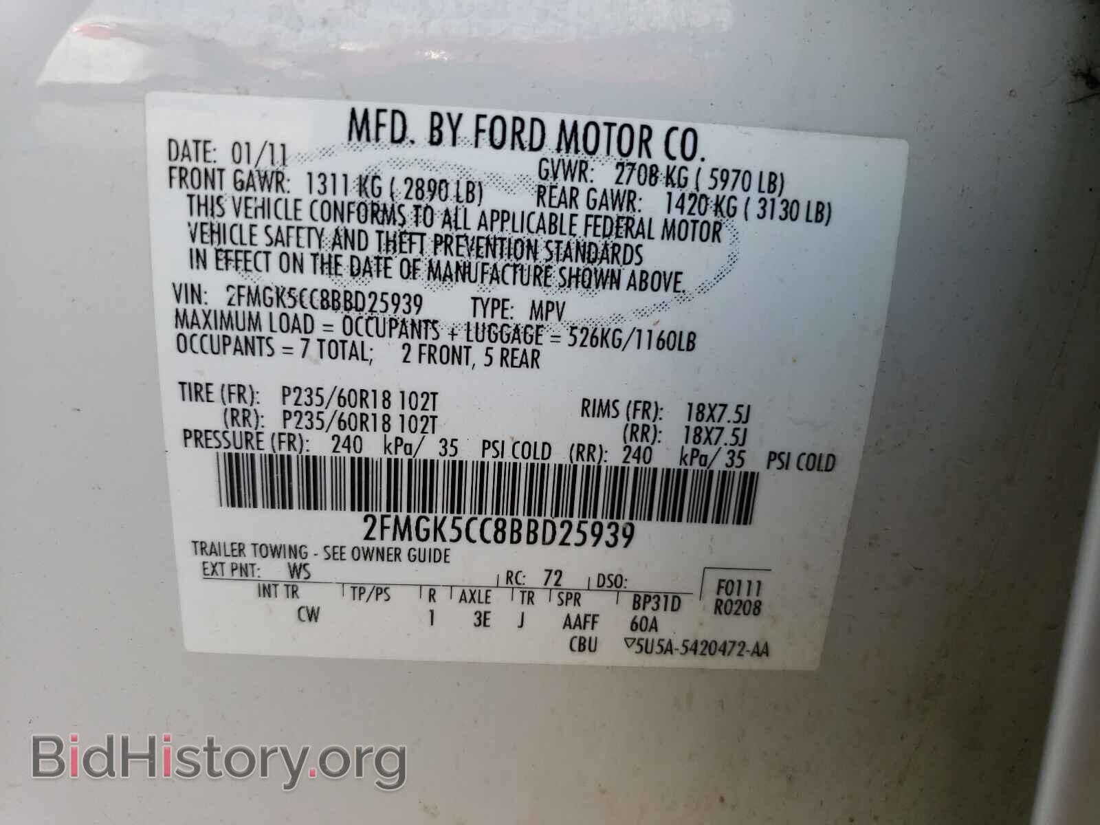 2011 FORD FLEX - VIN: 2FMGK5CC8BBD25939 - Фото 10