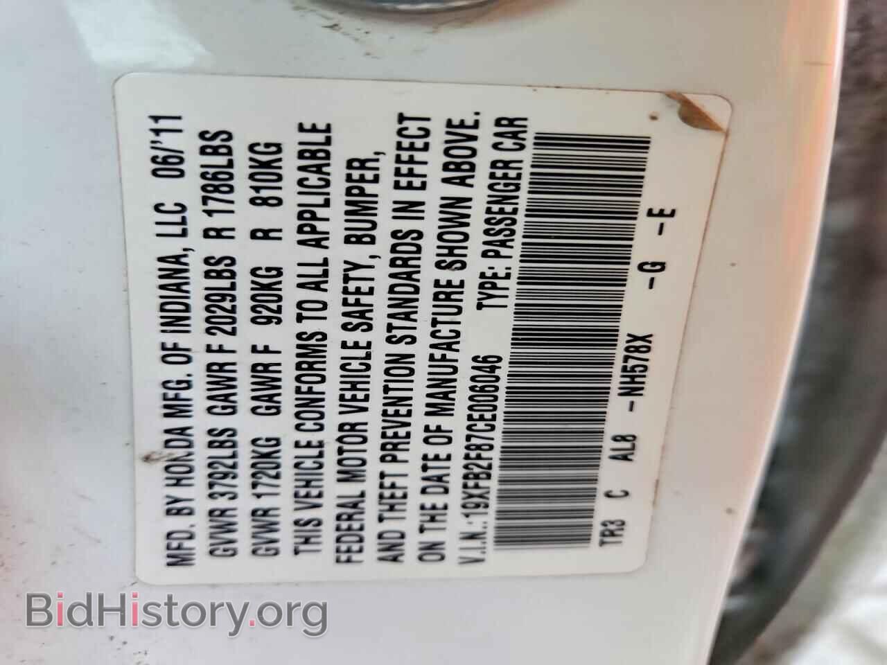 2012 HONDA CIVIC - VIN: 19XFB2F87CE006046 - Фото 12
