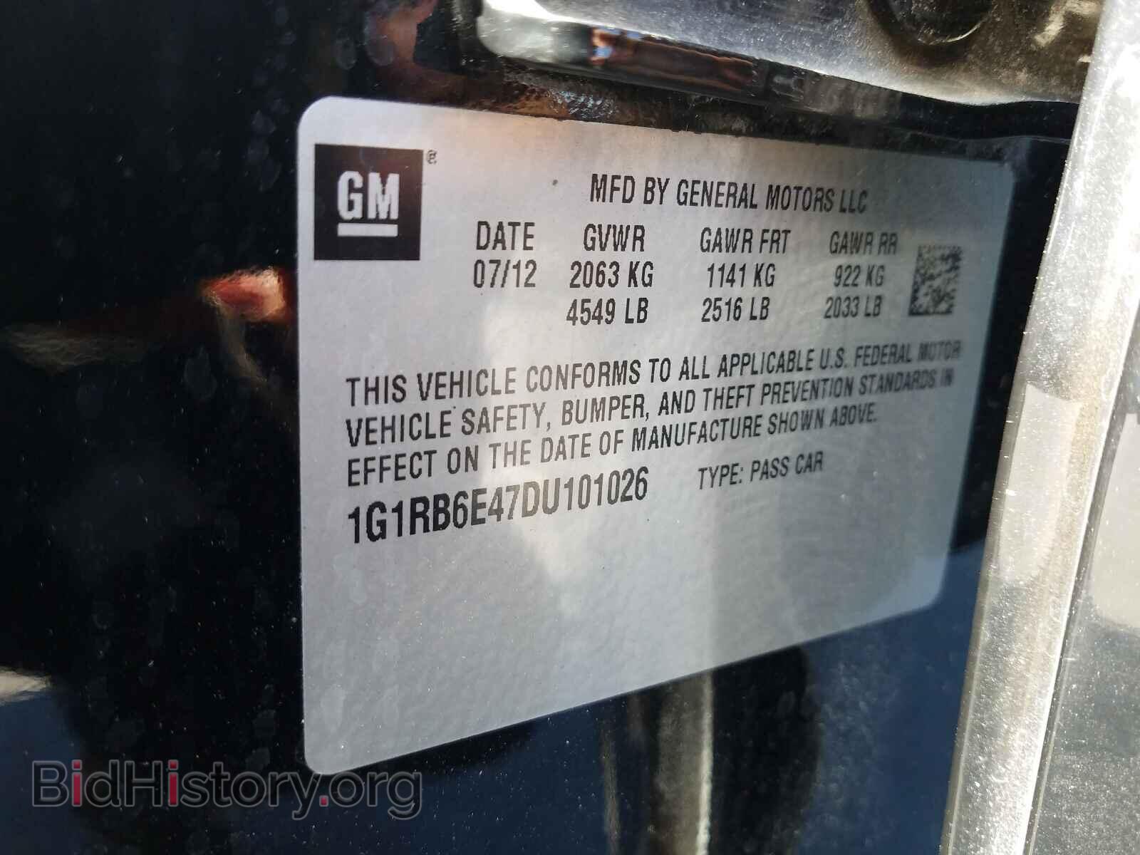 2013 CHEVROLET VOLT - VIN: 1G1RB6E47DU101026 - Фото 10