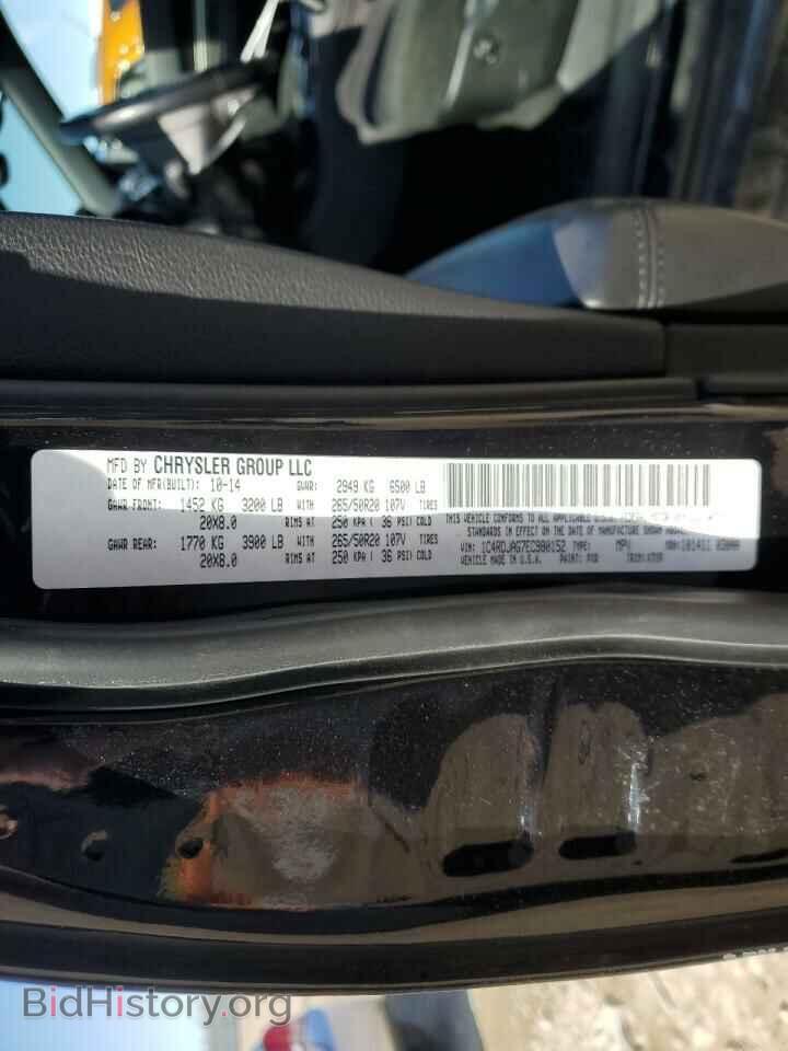 2014 DODGE DURANGO - VIN: 1C4RDJAG7EC980152 - Photo 14