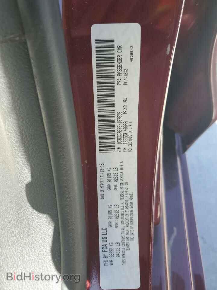 2016 CHRYSLER 200 - VIN: 1C3CCCAB7GN167656 - Фото 13