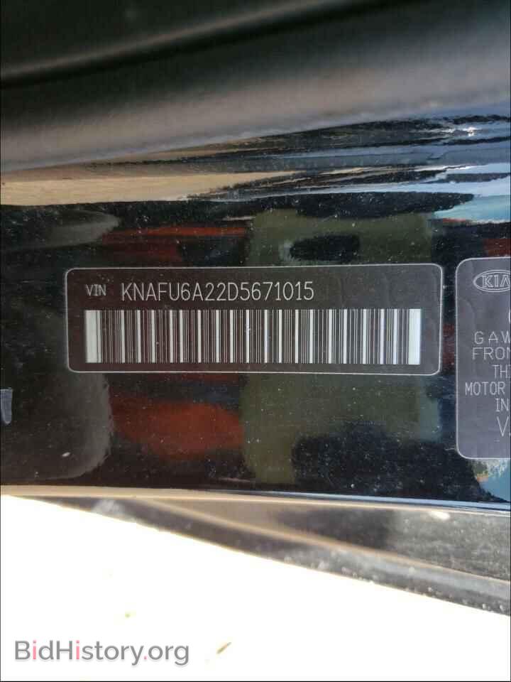 2013 KIA FORTE - VIN: KNAFU6A22D5671015 - Фото 10