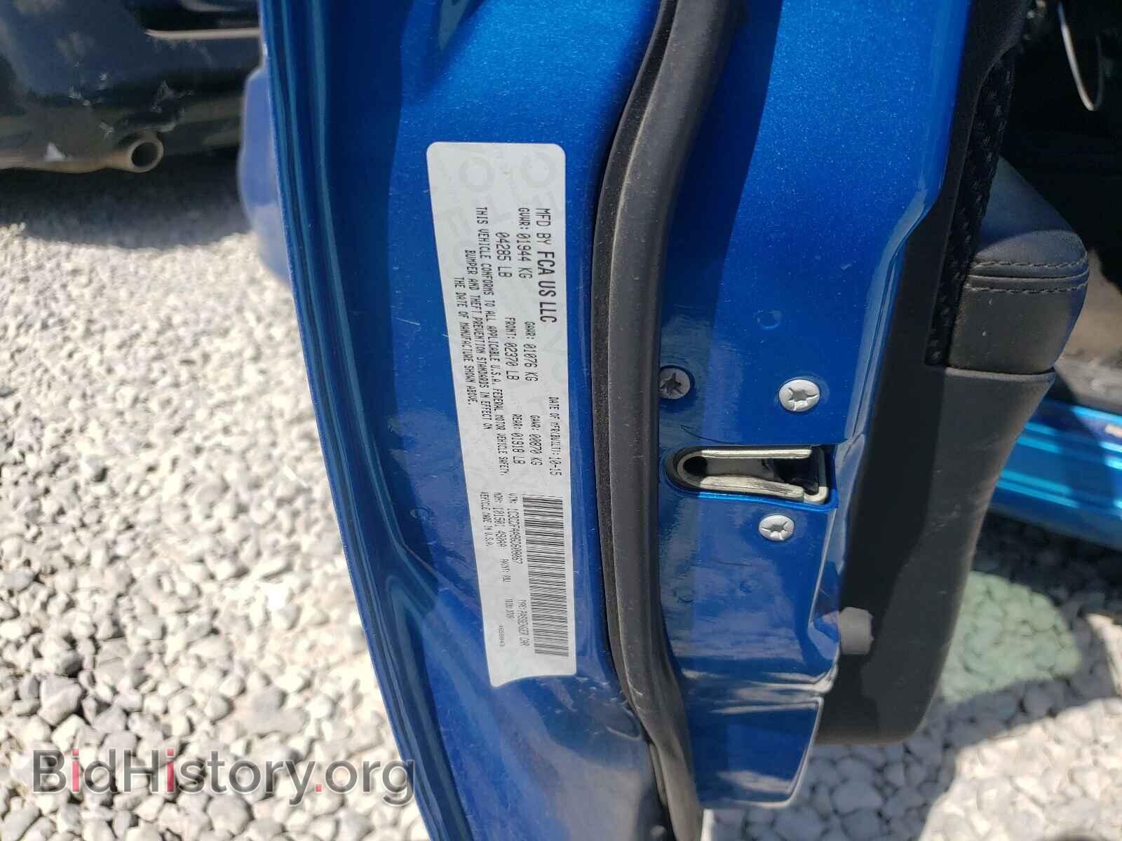 2016 DODGE DART - VIN: 1C3CDFAA9GD608067 - Фото 10