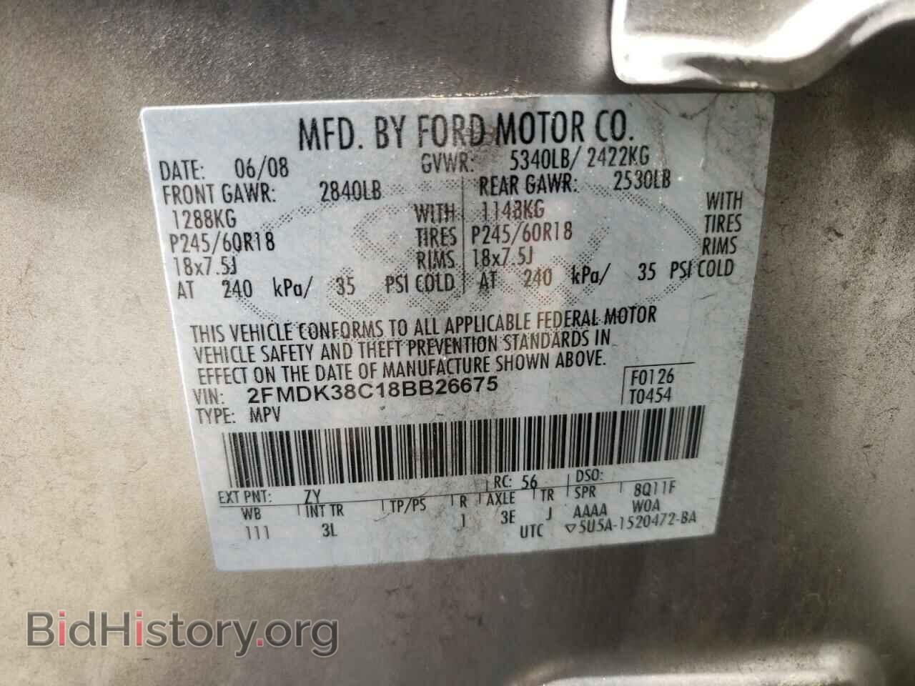 2008 FORD EDGE - VIN: 2FMDK38C18BB26675 - Фото 10