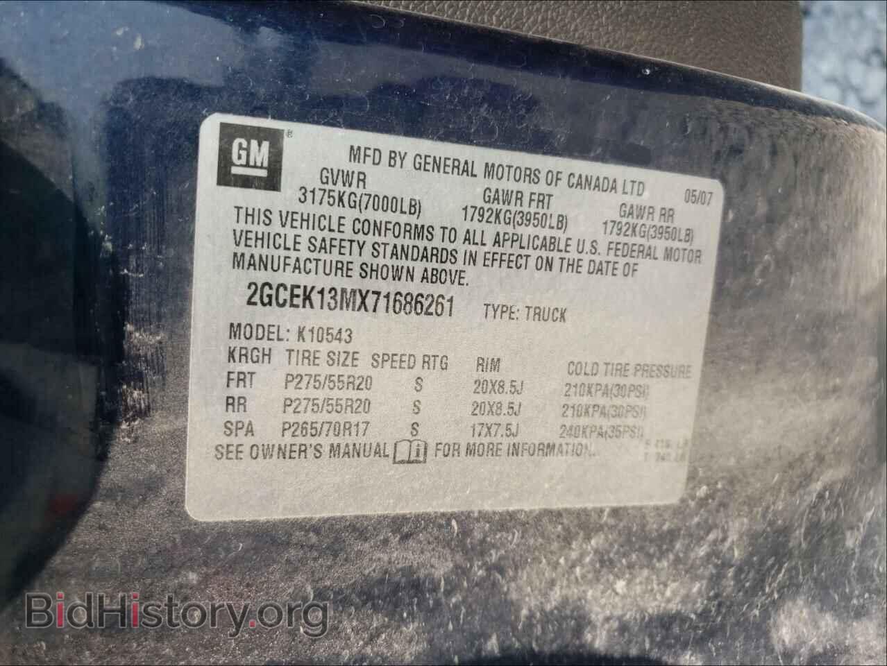 2007 CHEVROLET SILVERADO - VIN: 2GCEK13MX71686261 - Фото 10