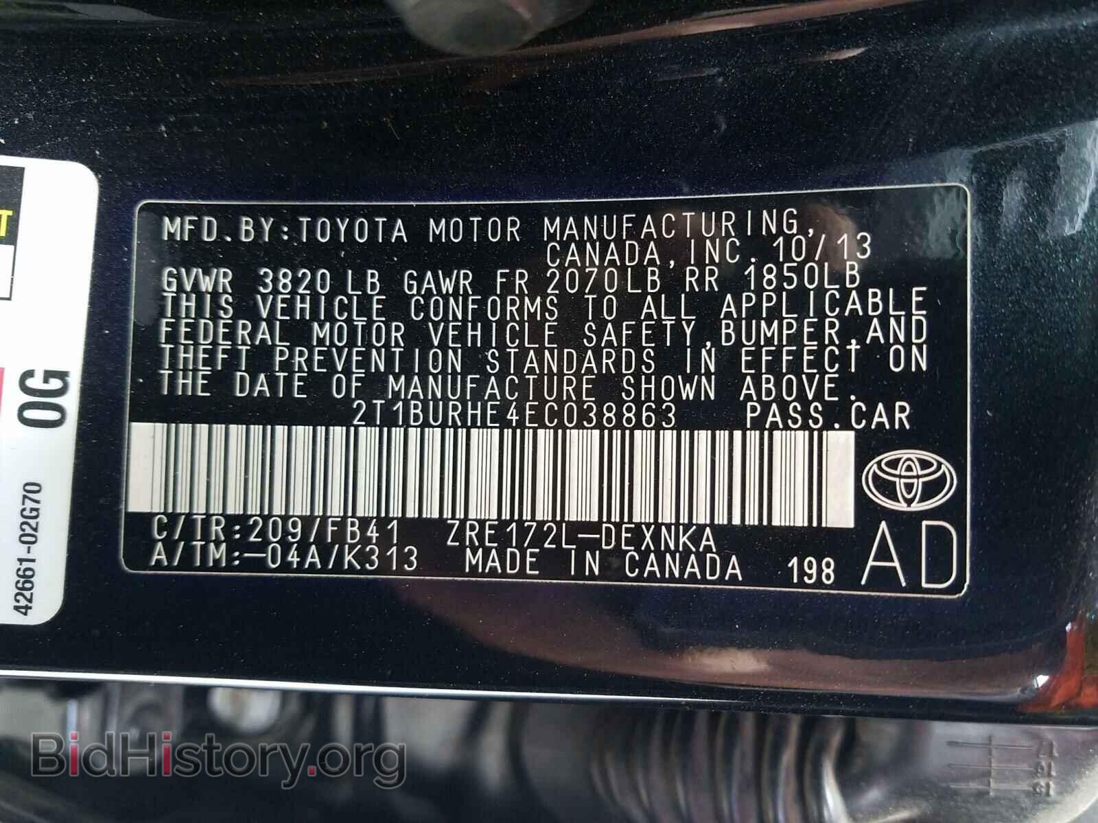 2014 TOYOTA COROLLA - VIN: 2T1BURHE4EC038863 - Фото 10