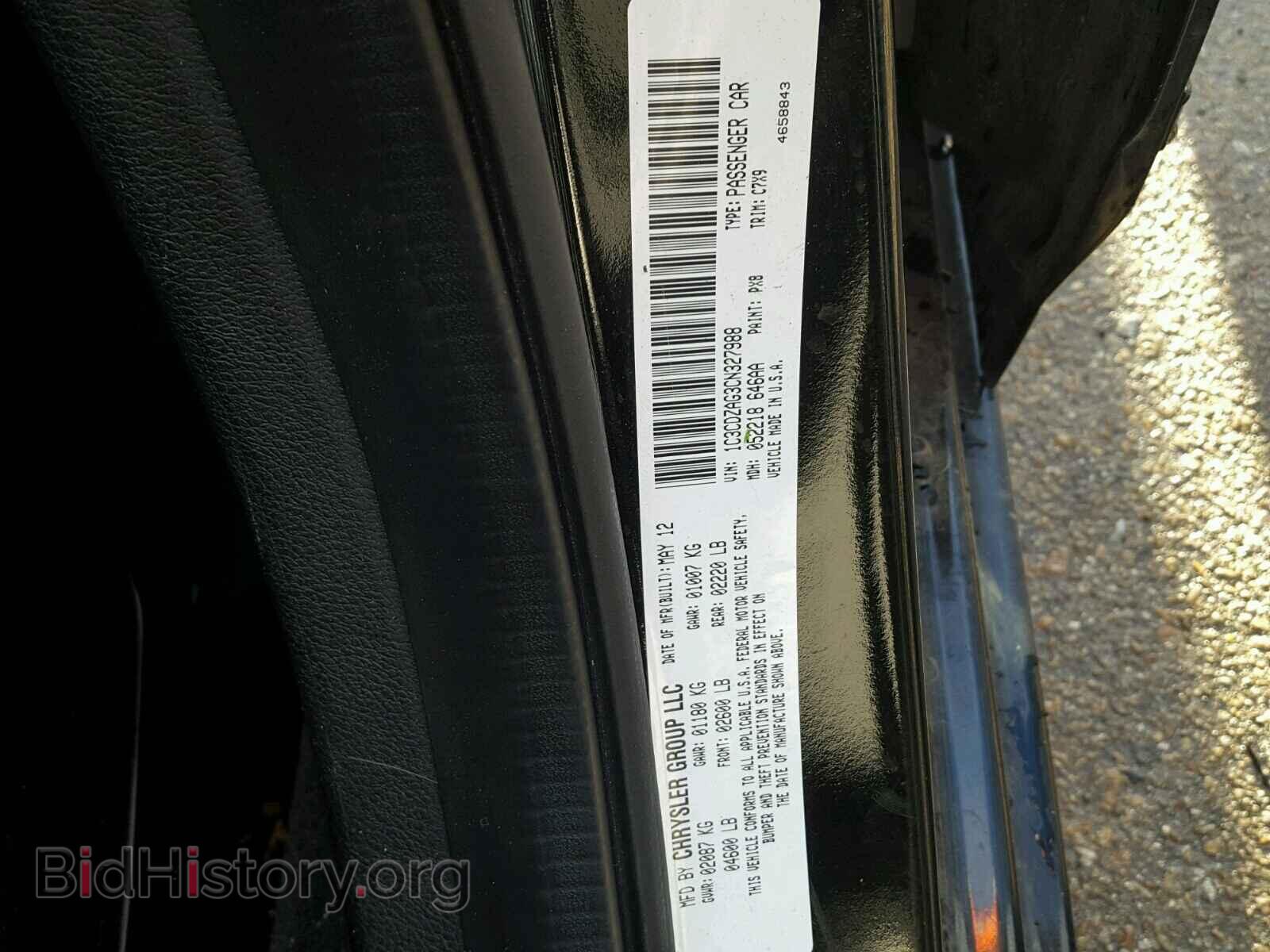 2012 DODGE AVENGER - VIN: 1C3CDZAG3CN327988 - Photo 10