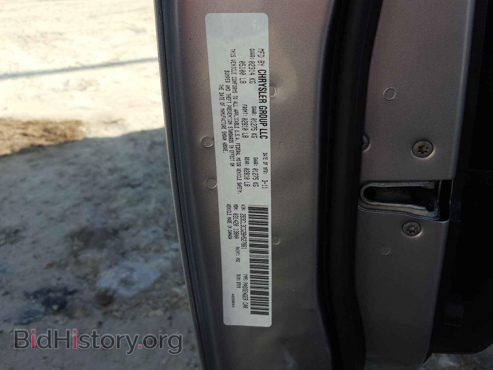 2011 DODGE CHARGER - VIN: 2B3CL3CG2BH527861 - Фото 10
