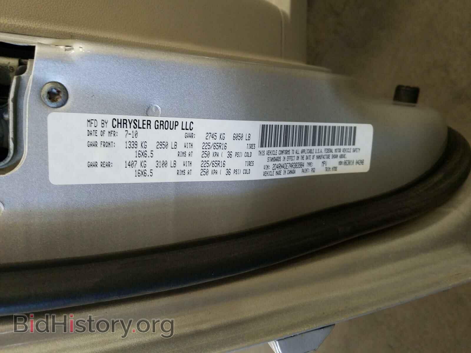 2010 DODGE CARAVAN - VIN: 2D4RN4DE7AR383984 - Фото 10