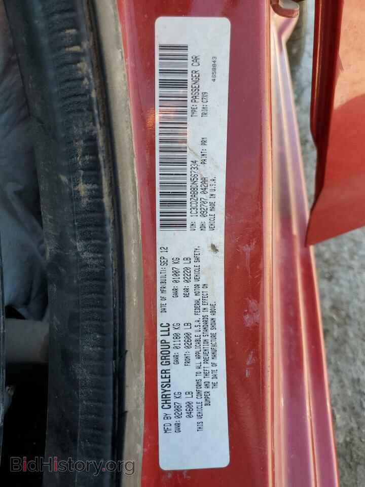 2013 DODGE AVENGER - VIN: 1C3CDZAB8DN567334 - Photo 13