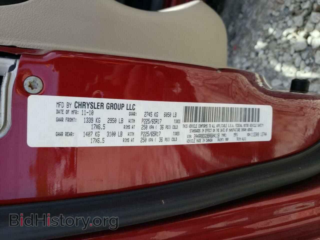 2011 CHRYSLER MINIVAN - VIN: 2A4RR8DG9BR604118 - Фото 13