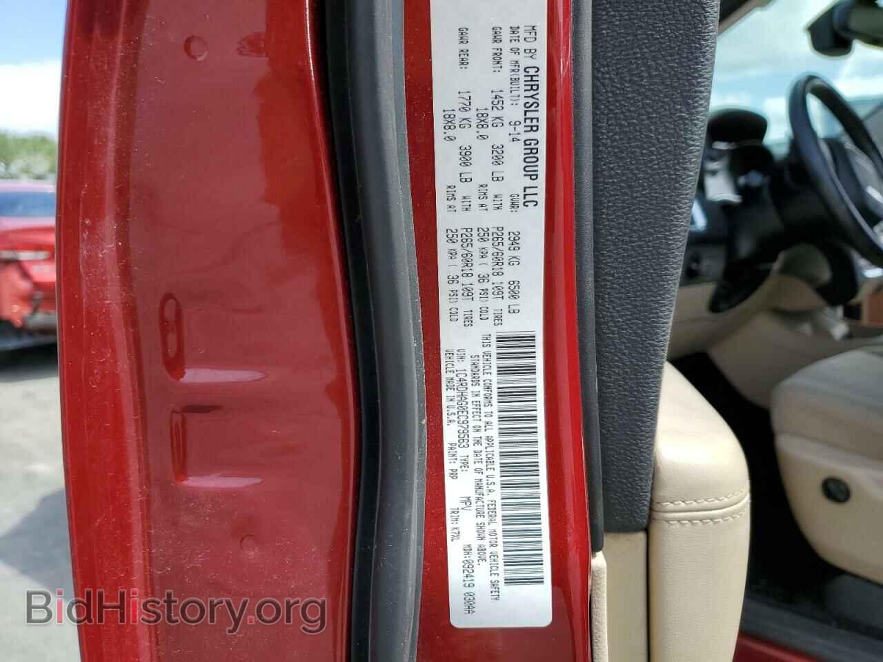 2014 DODGE DURANGO - VIN: 1C4RDHAG0EC979563 - Фото 13