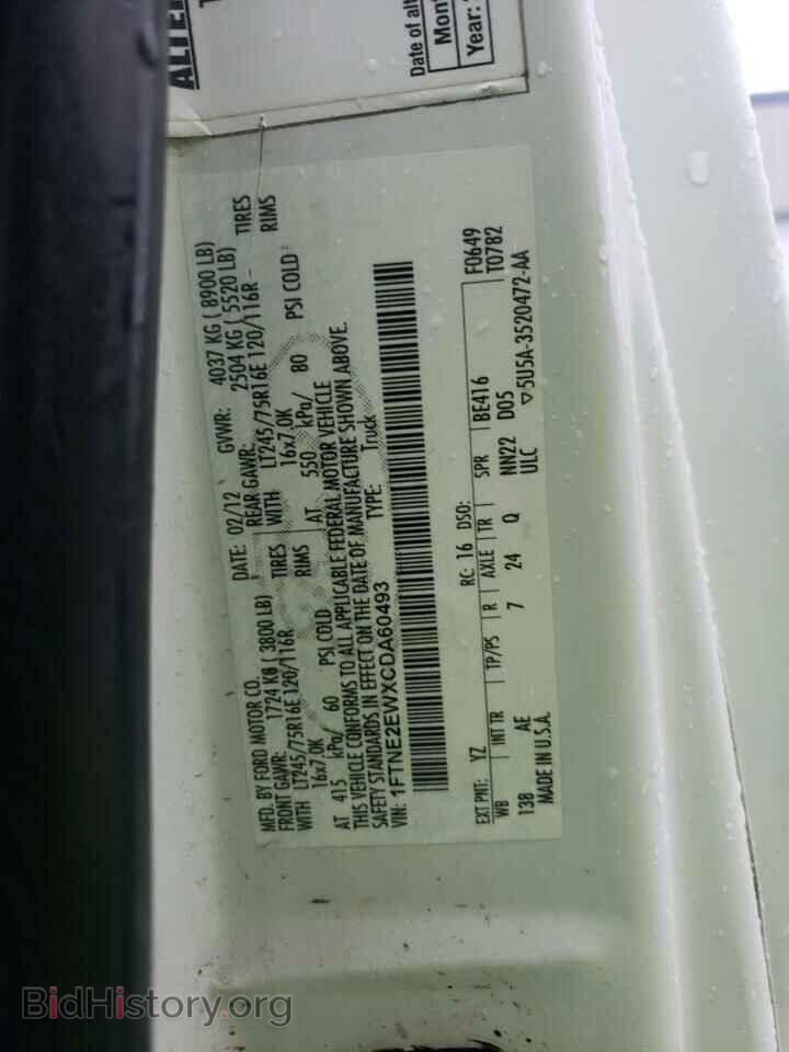 2012 FORD ECONOLINE - VIN: 1FTNE2EWXCDA60493 - Фото 10