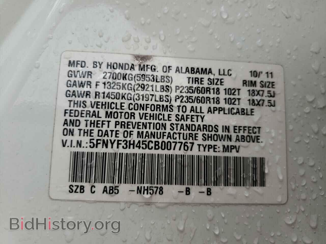 2012 HONDA PILOT - VIN: 5FNYF3H45CB007767 - Фото 10