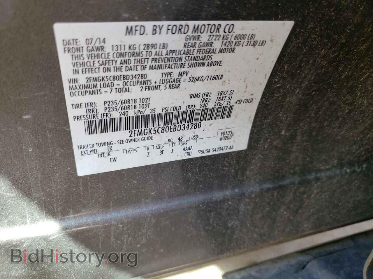 2014 FORD FLEX - VIN: 2FMGK5C80EBD34280 - Фото 10