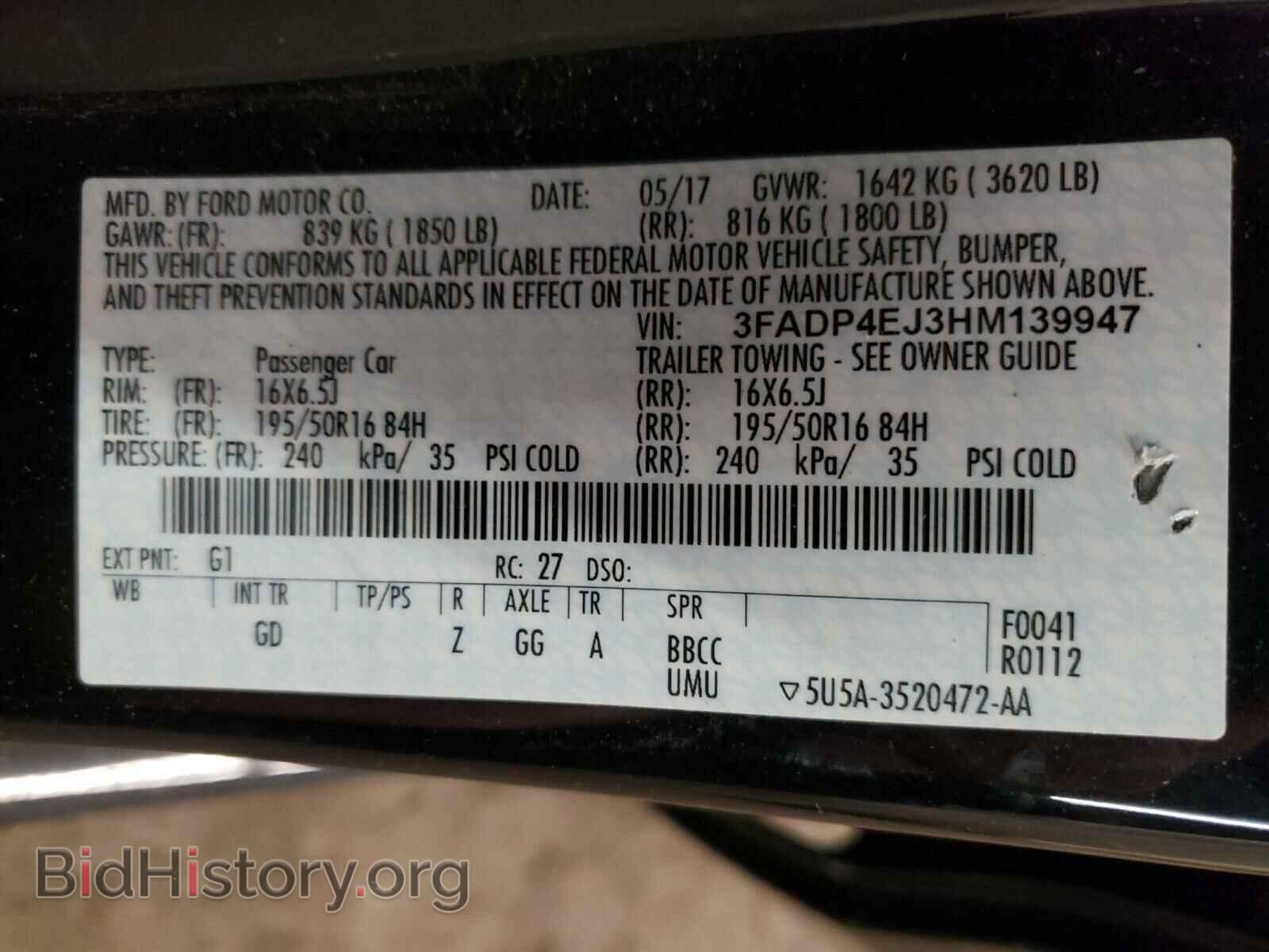 2017 FORD FIESTA - VIN: 3FADP4EJ3HM139947 - Фото 10