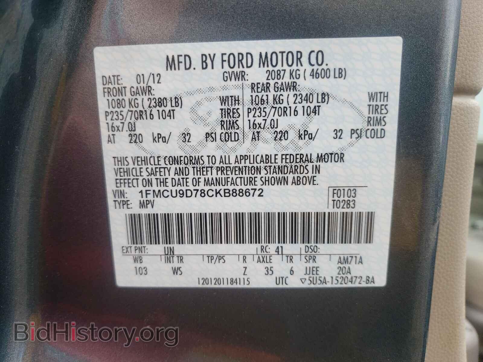 2012 FORD ESCAPE - VIN: 1FMCU9D78CKB88672 - Фото 10