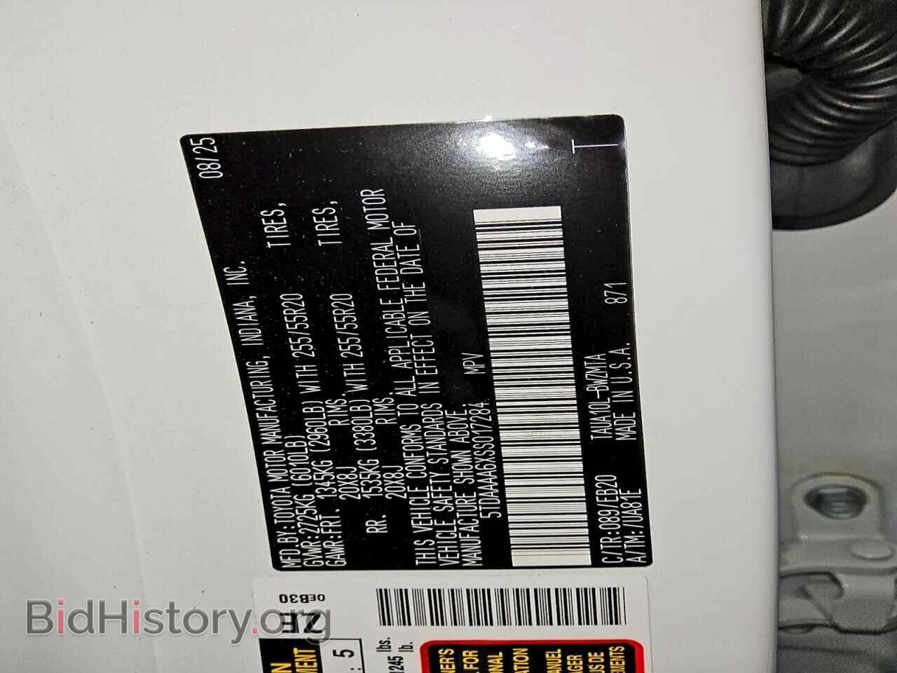 2025 LEXUS UNKNOWN - VIN: 5TDAAAA6XSS017284 - Фото 13