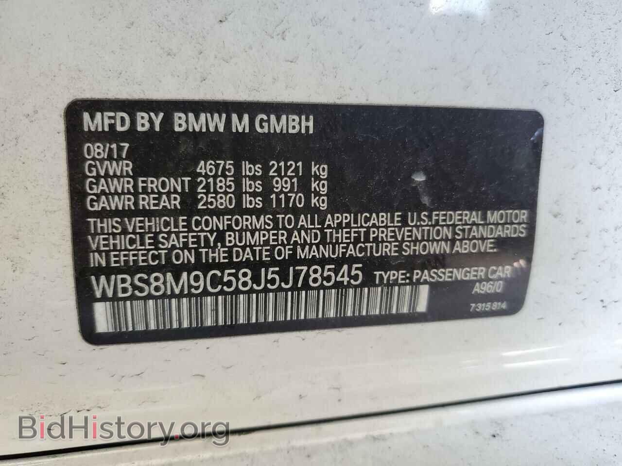 2018 BMW M3 - VIN: WBS8M9C58J5J78545 - Photo 12