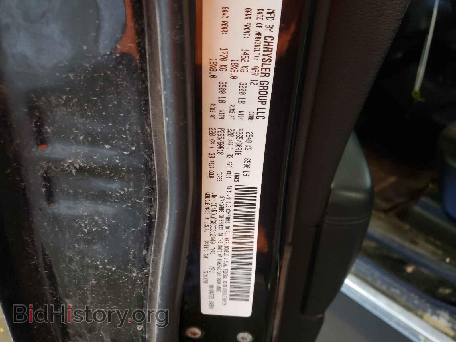 2012 DODGE DURANGO - VIN: 1C4RDJAG8CC312440 - Фото 10