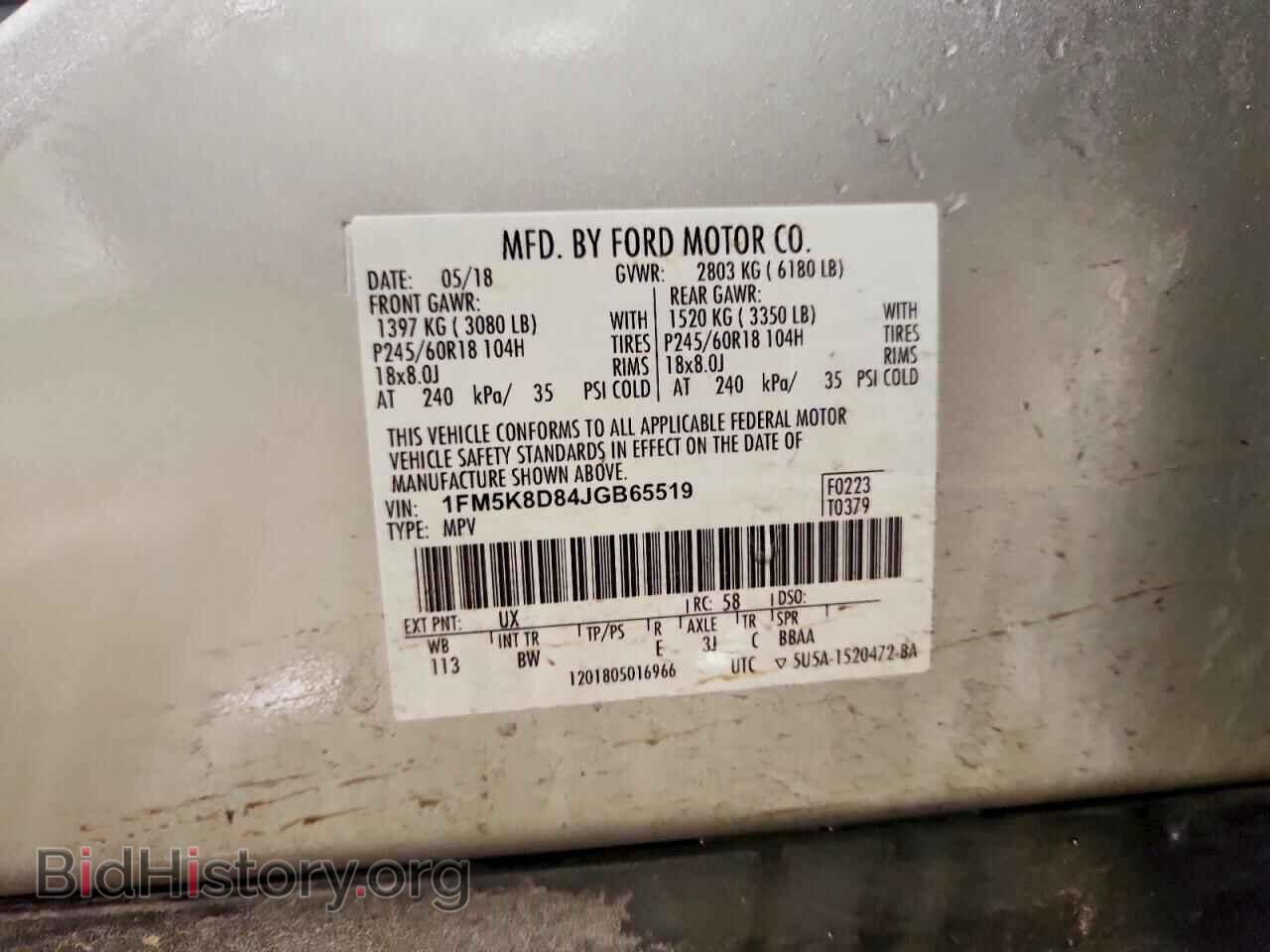 2018 FORD EXPLORER - VIN: 1FM5K8D84JGB65519 - Фото 12