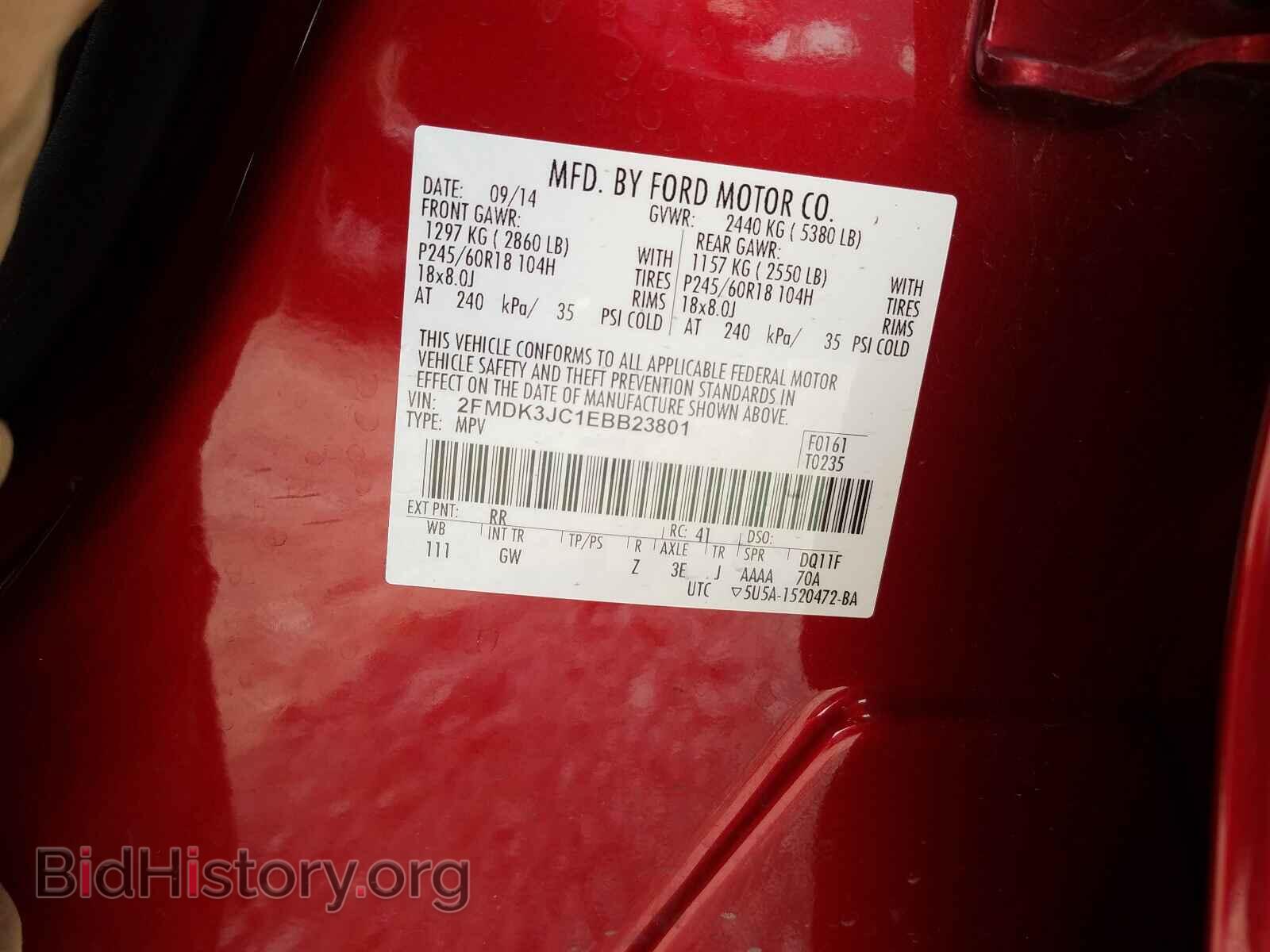 2014 FORD EDGE - VIN: 2FMDK3JC1EBB23801 - Фото 10