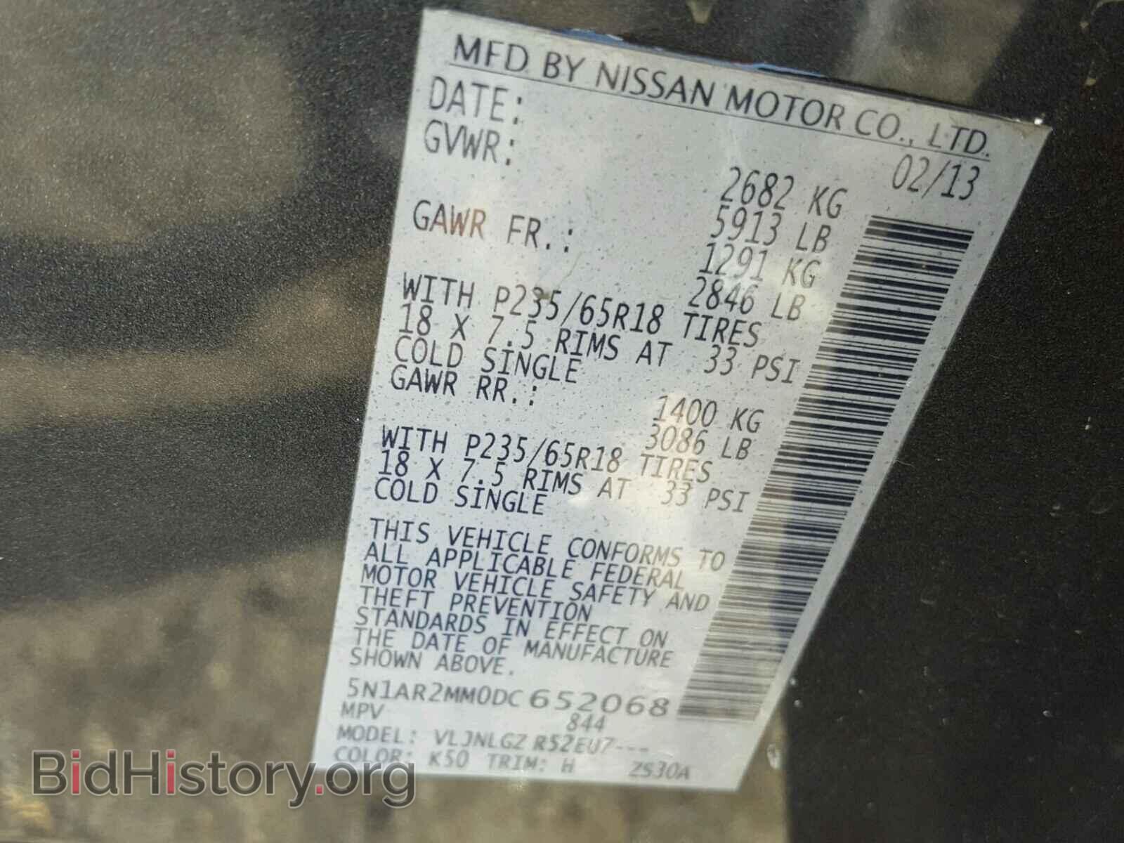 2013 NISSAN PATHFINDER - VIN: 5N1AR2MM0DC652068 - Фото 10