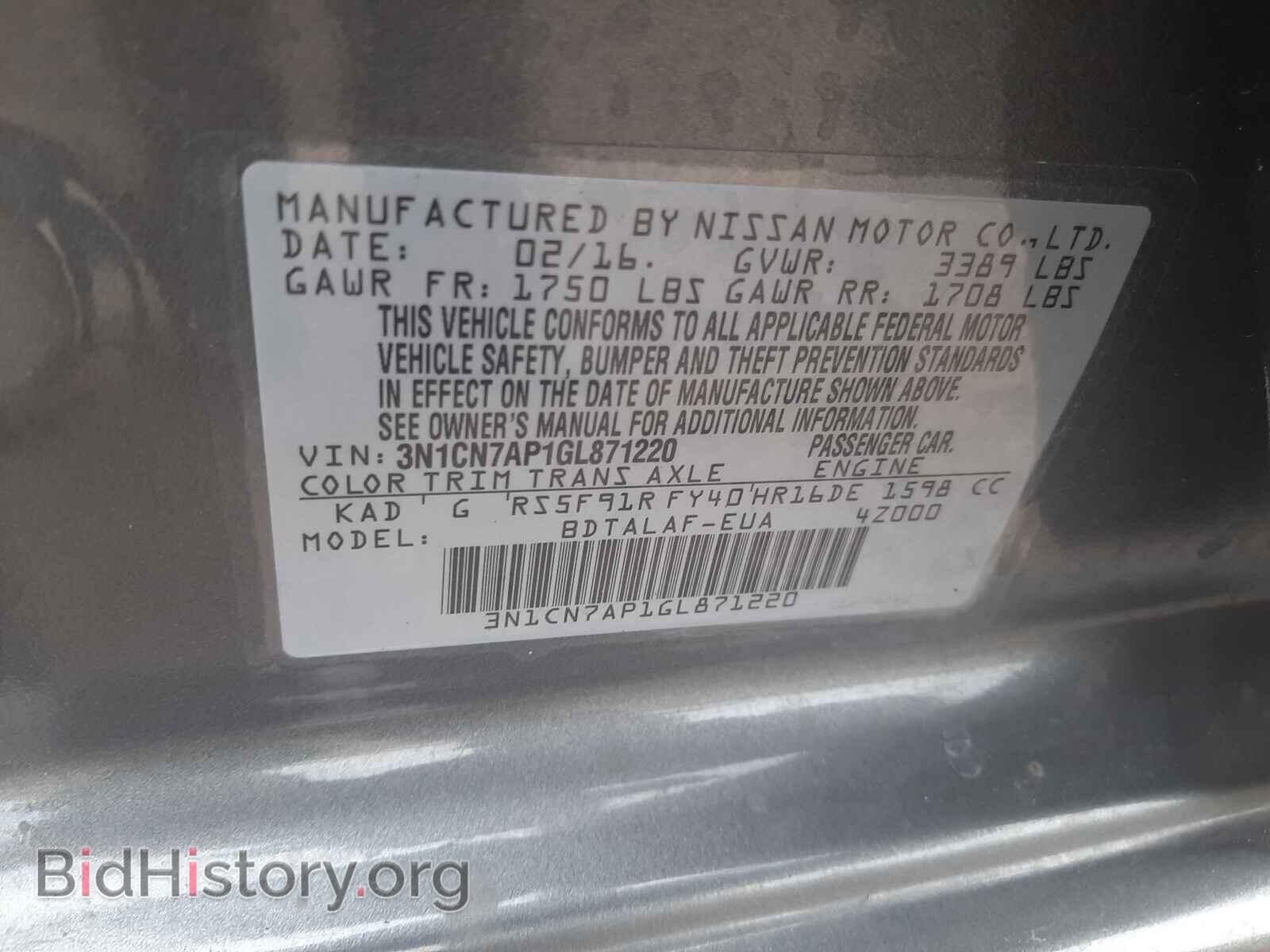 2016 NISSAN VERSA - VIN: 3N1CN7AP1GL871220 - Фото 10