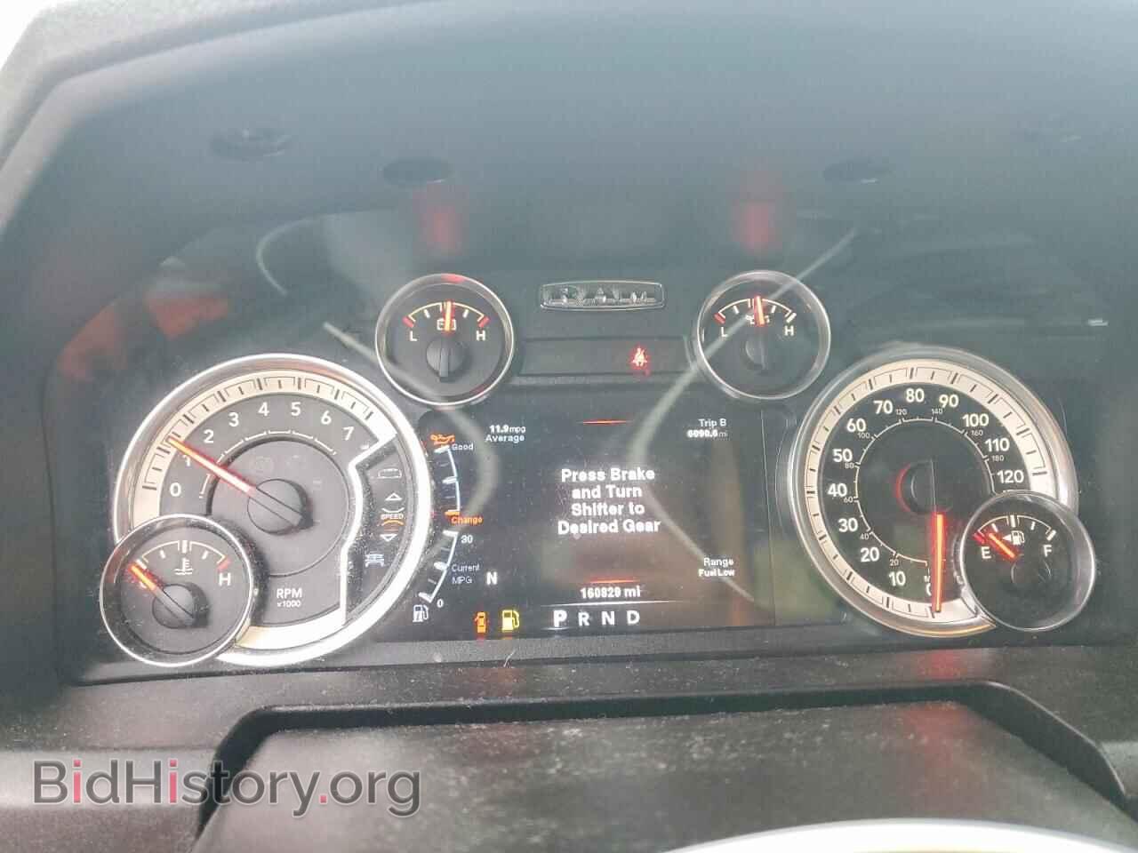 2014 RAM 1500 - VIN: 1C6RR7LT2ES126942 - Фото 9