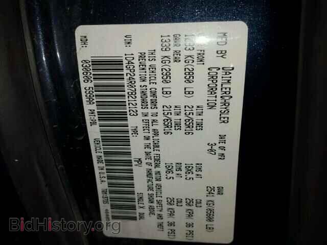 2007 DODGE CARAVAN - VIN: 1D4GP24R07B212123 - Фото 10