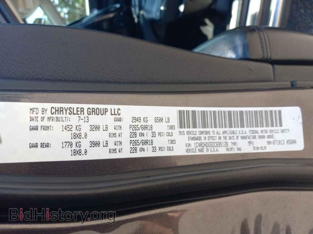 2013 DODGE DURANGO - VIN: 1C4RDHDG5DC695128 - Photo 10