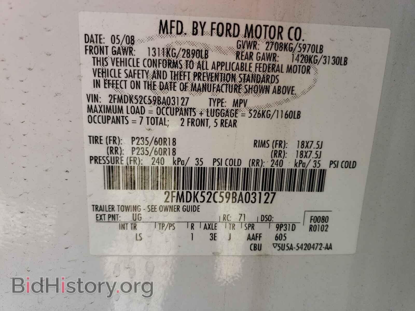 2009 FORD FLEX - VIN: 2FMDK52C59BA03127 - Фото 10