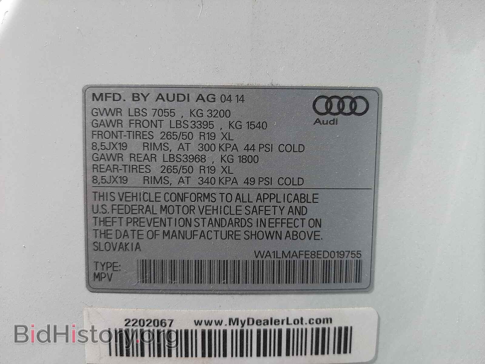 2014 AUDI Q7 - VIN: WA1LMAFE8ED019755 - Фото 10