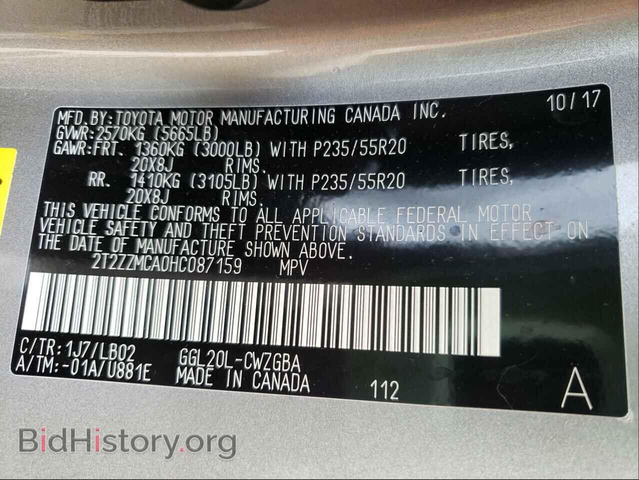 2017 LEXUS RX350 - VIN: 2T2ZZMCA0HC087159 - Фото 10