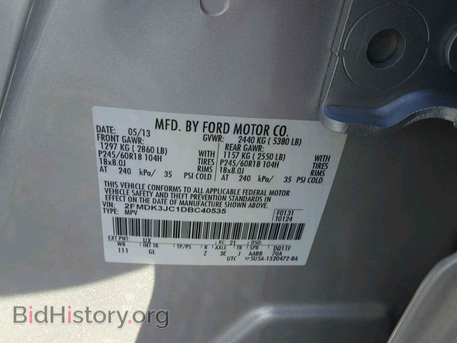 2013 FORD EDGE - VIN: 2FMDK3JC1DBC40535 - Photo 10