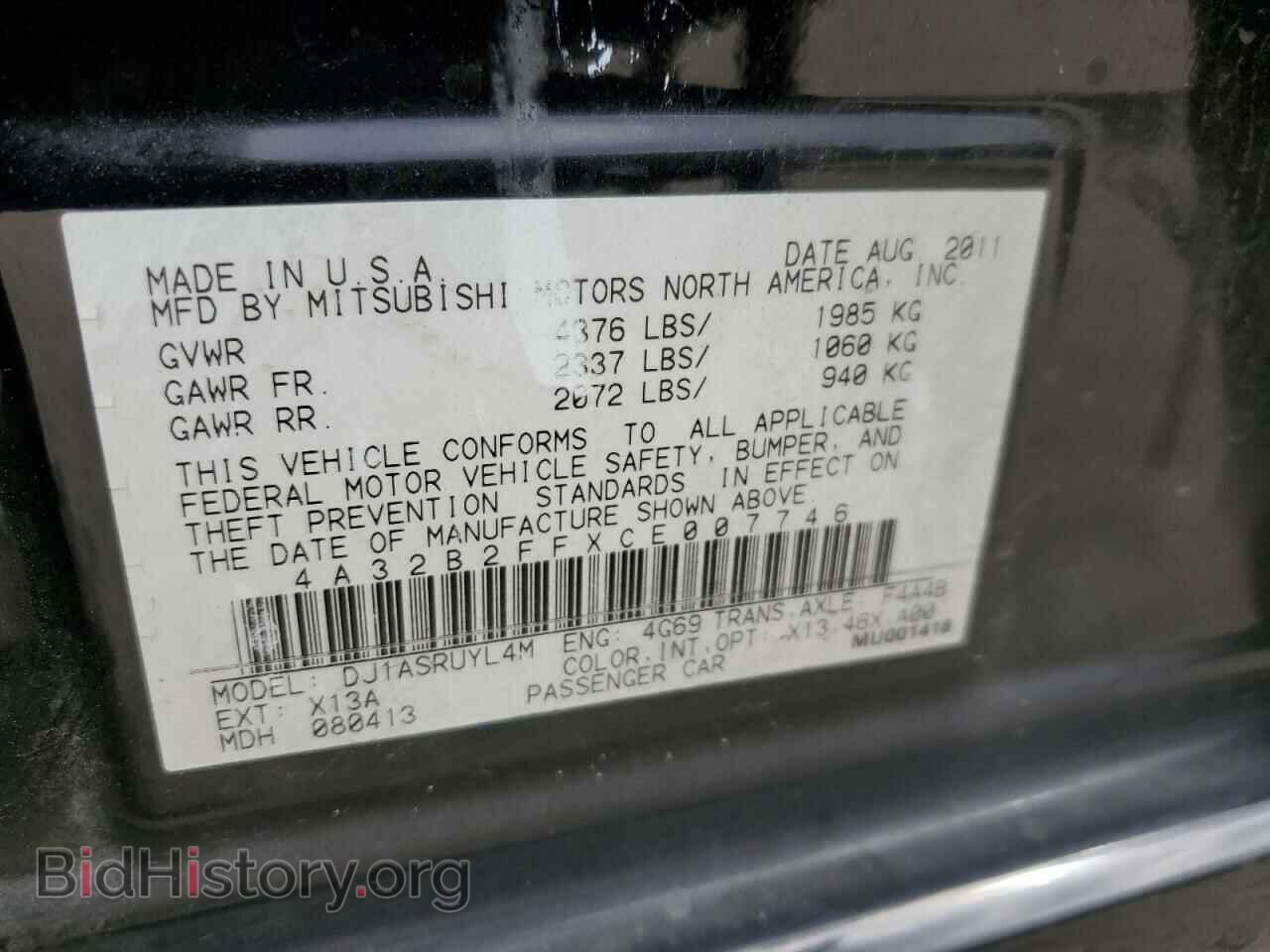 2012 MITSUBISHI GALANT - VIN: 4A32B2FFXCE007746 - Photo 12