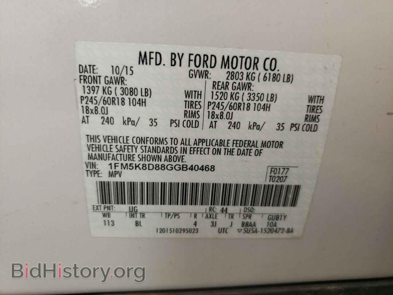 2016 FORD EXPLORER - VIN: 1FM5K8D88GGB40468 - Photo 10