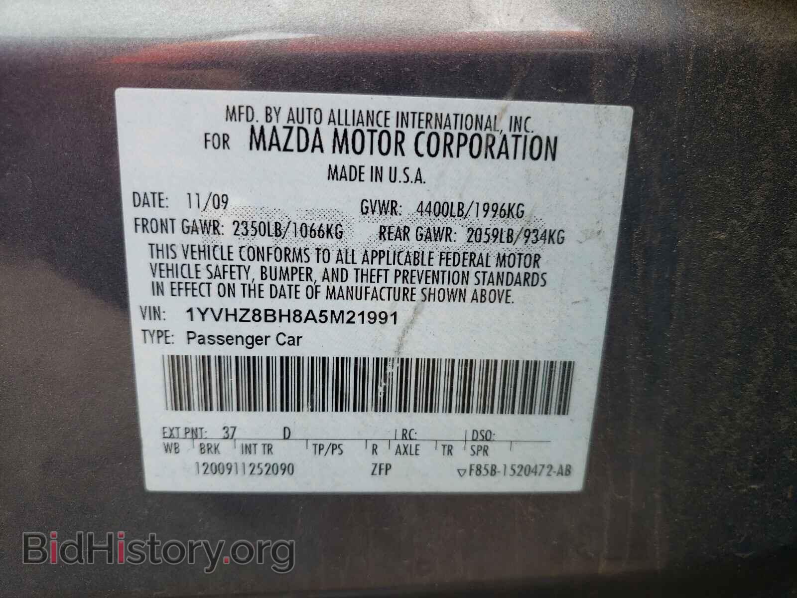 2010 MAZDA 6 - VIN: 1YVHZ8BH8A5M21991 - Фото 10