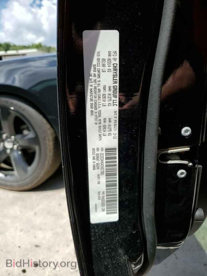 2012 DODGE CHARGER - VIN: 2C3CDXHG4CH217261 - Фото 13
