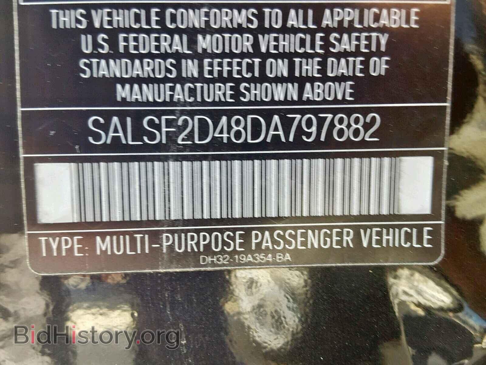 2013 LAND ROVER RANGE ROVE - VIN: SALSF2D48DA797882 - Фото 10
